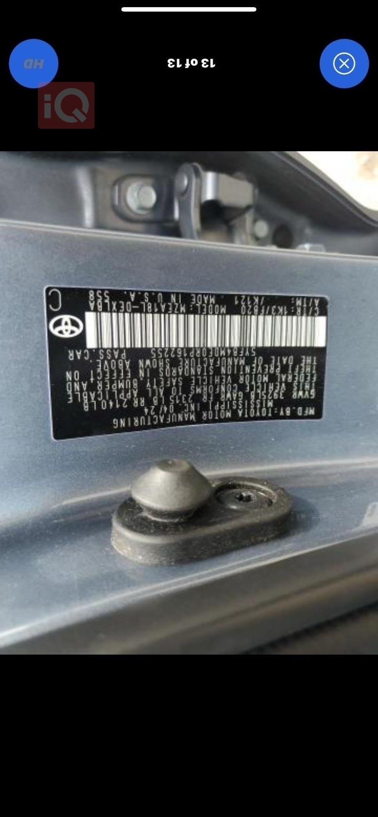 تويوتا كورولا